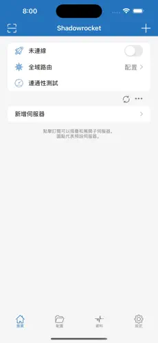 小猫梯子clash教程android下载效果预览图