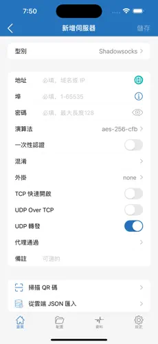 小猫梯子clash教程android下载效果预览图