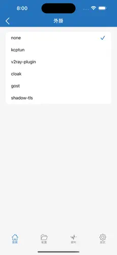 小猫梯子clash教程android下载效果预览图