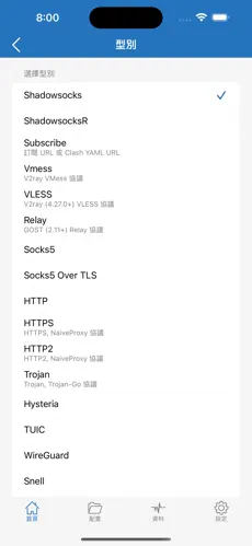 小猫梯子clash教程android下载效果预览图